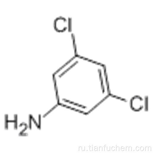 3,5-дихлоранилин CAS 626-43-7